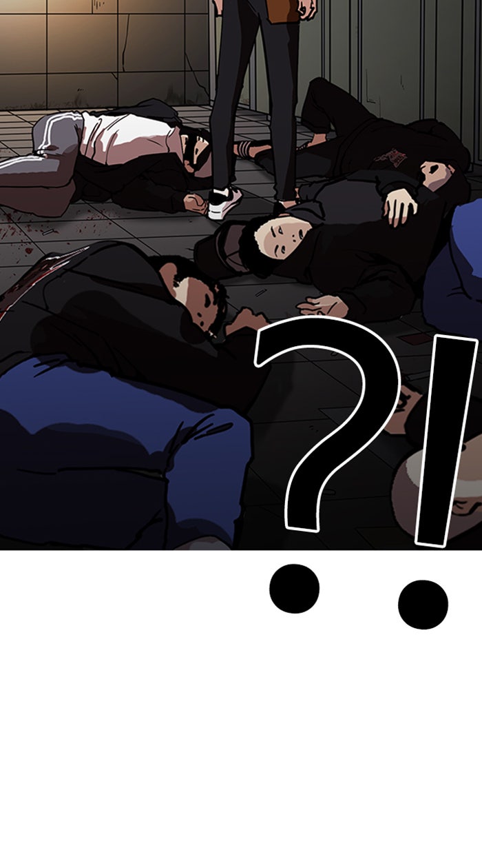 LOOKISM - หน้า 118