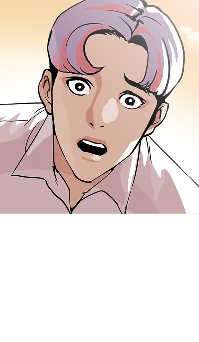 LOOKISM - หน้า 27