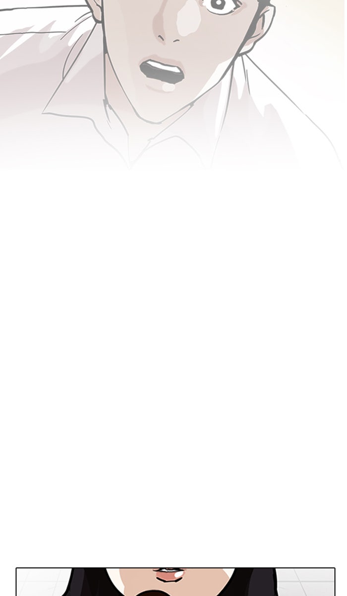 LOOKISM - หน้า 39