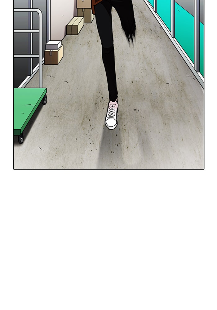 LOOKISM - หน้า 47