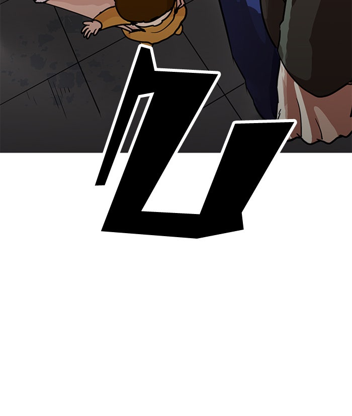 LOOKISM - หน้า 73