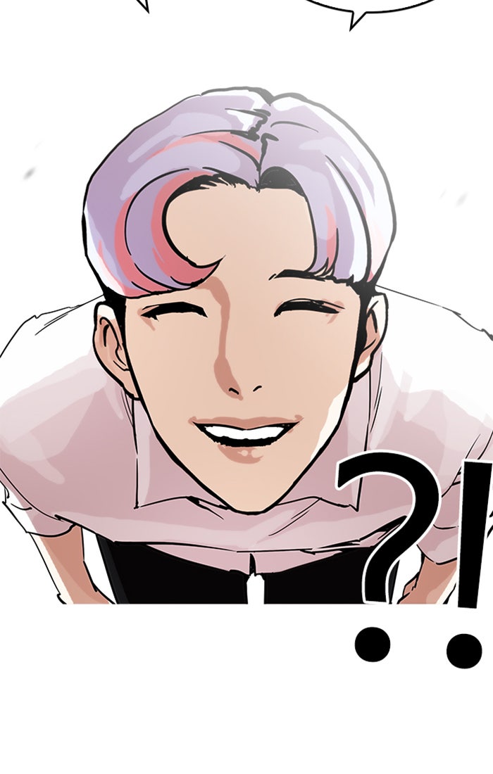 LOOKISM - หน้า 81