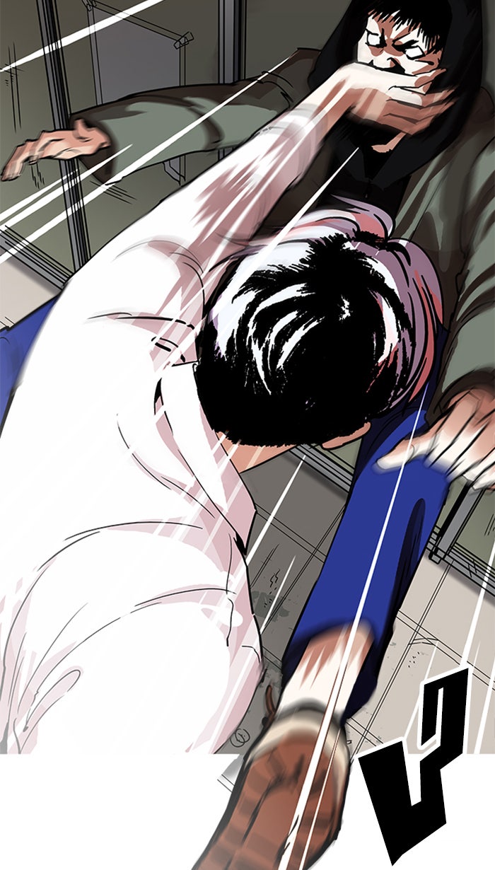 LOOKISM - หน้า 96