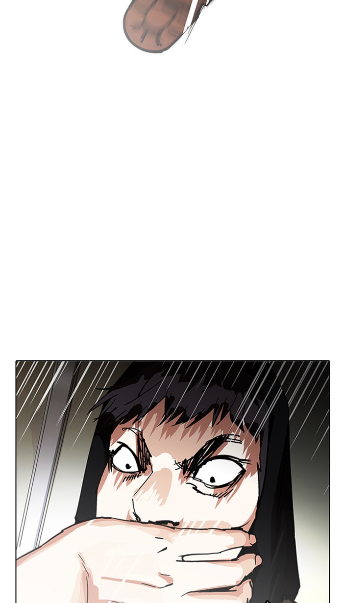 LOOKISM - หน้า 97