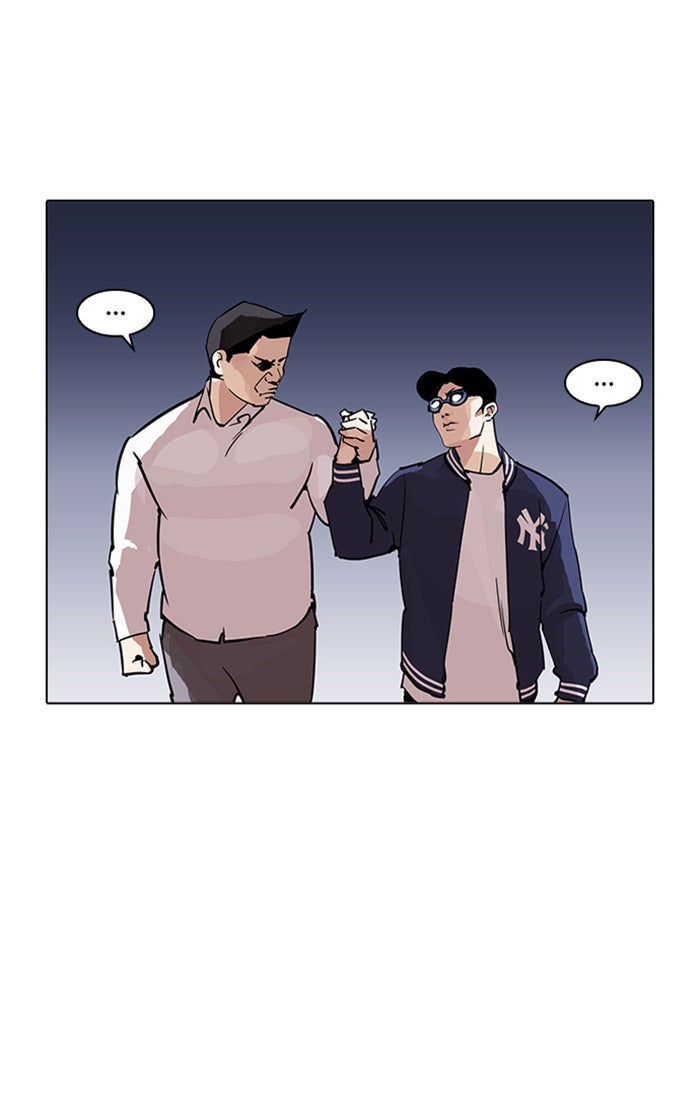 LOOKISM - หน้า 109