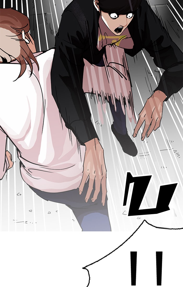 LOOKISM - หน้า 120