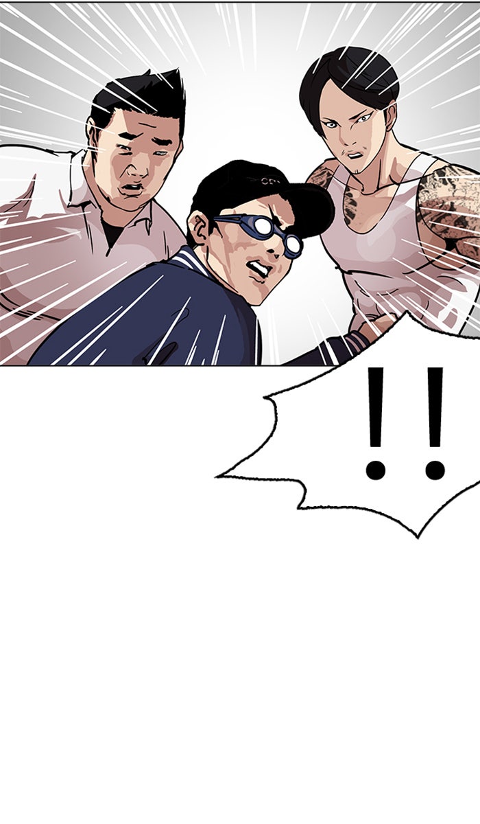 LOOKISM - หน้า 34