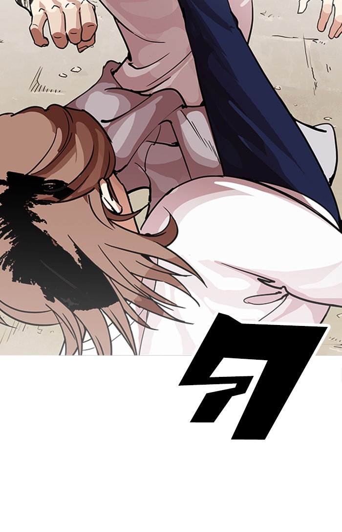 LOOKISM - หน้า 75