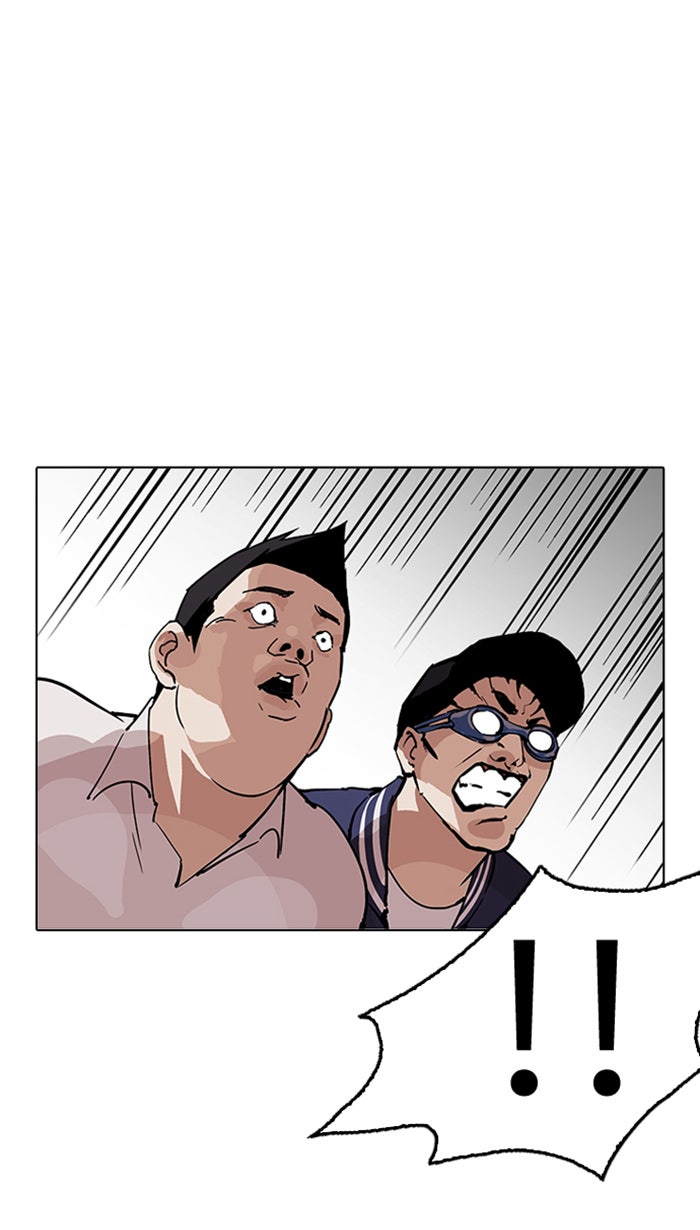 LOOKISM - หน้า 76