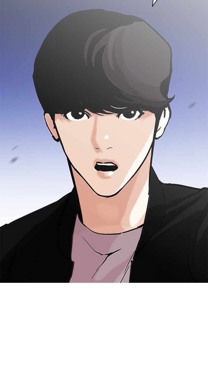 LOOKISM - หน้า 92