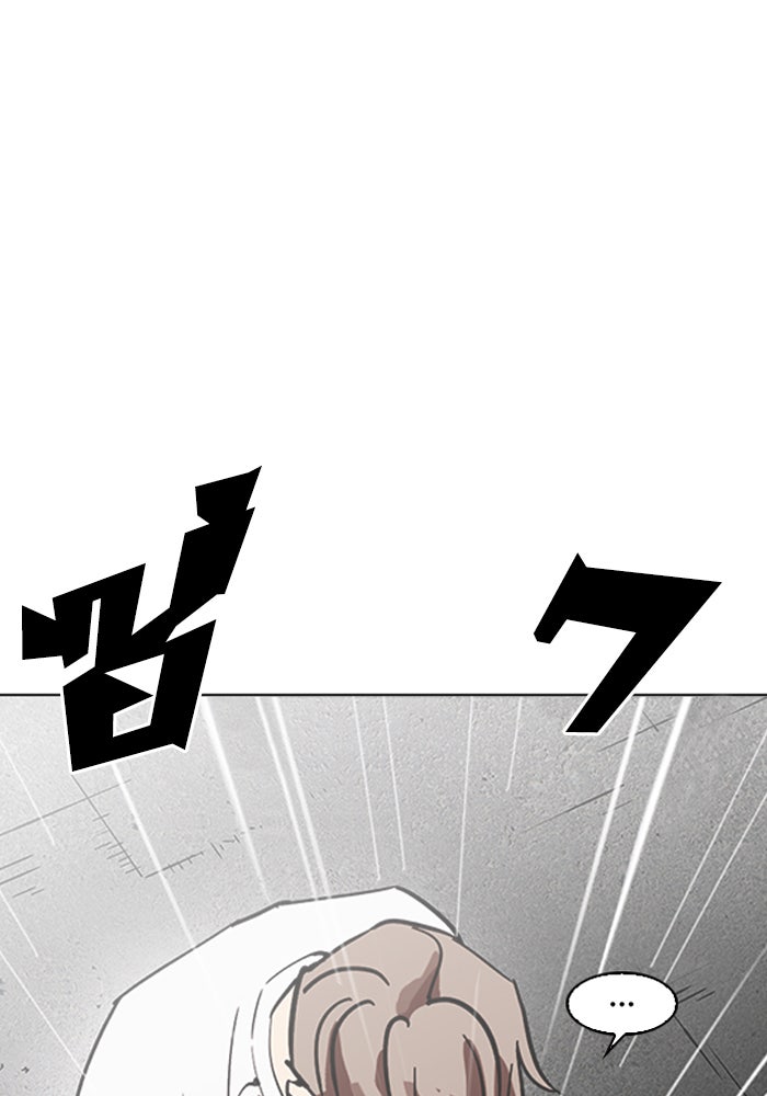 LOOKISM - หน้า 107