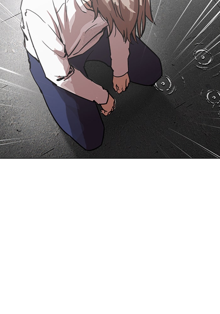 LOOKISM - หน้า 108