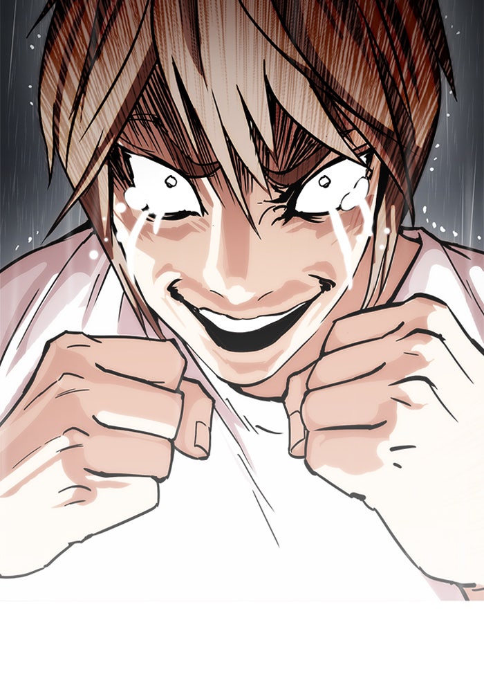 LOOKISM - หน้า 118