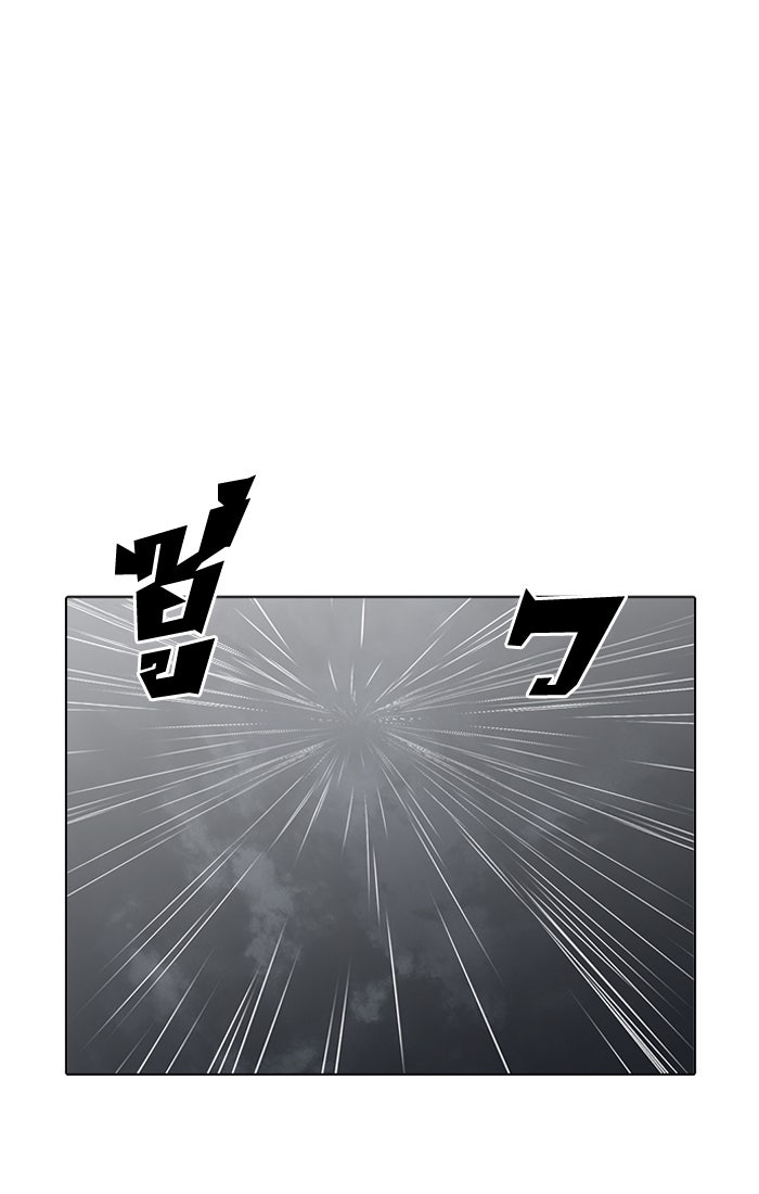 LOOKISM - หน้า 44