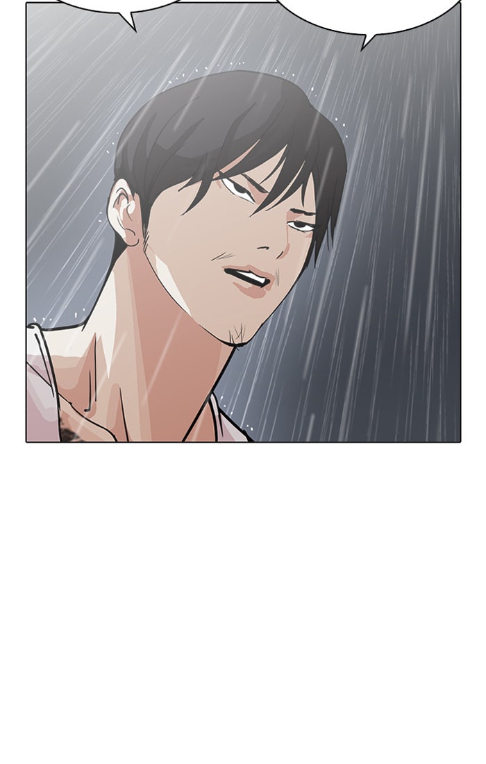LOOKISM - หน้า 48