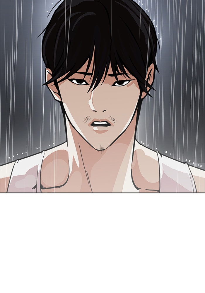 LOOKISM - หน้า 57