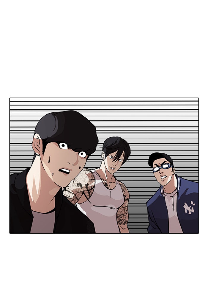LOOKISM - หน้า 67