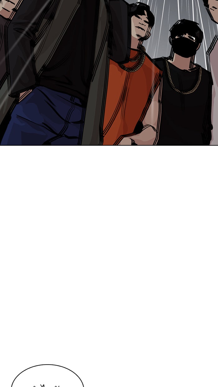 LOOKISM - หน้า 7