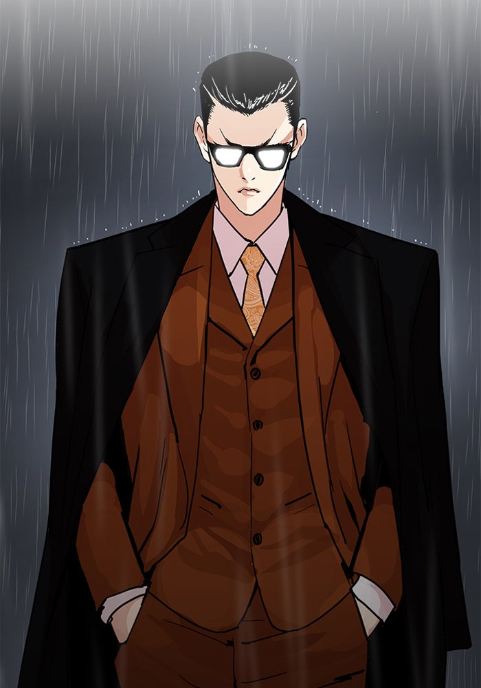 LOOKISM - หน้า 70