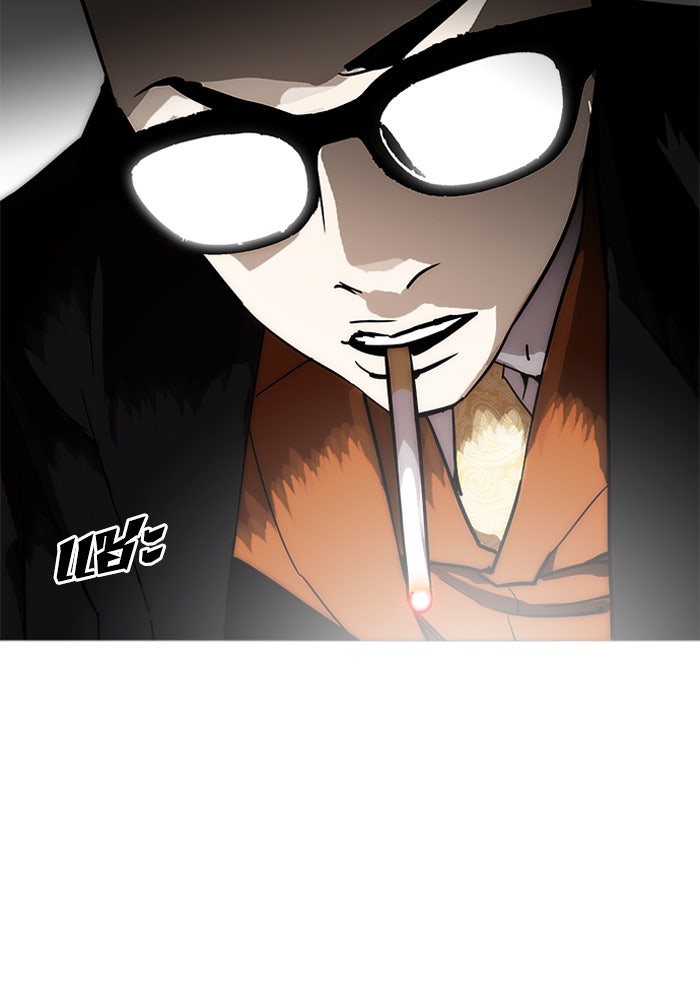 LOOKISM - หน้า 90