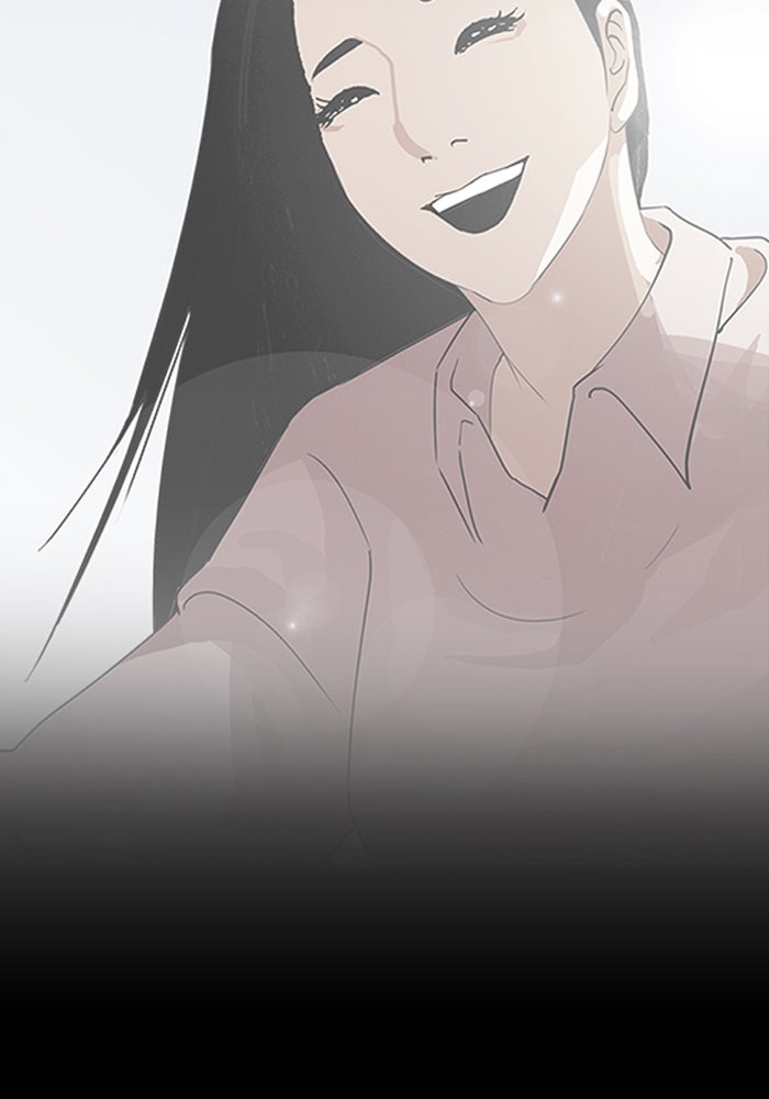 LOOKISM - หน้า 97