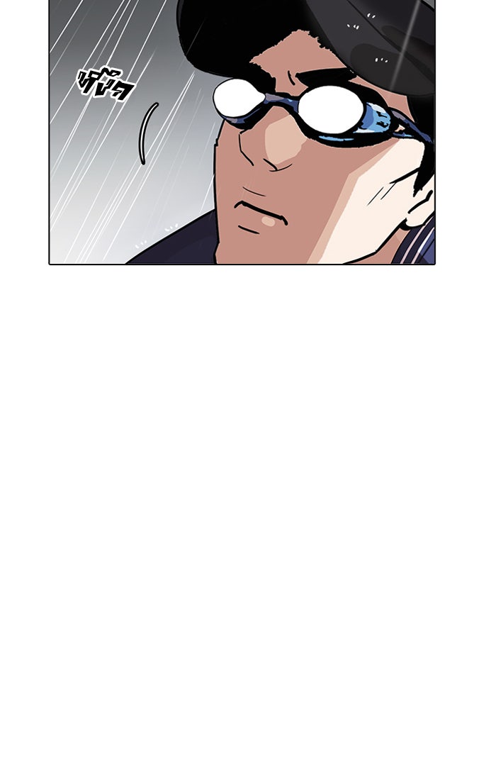 LOOKISM - หน้า 13