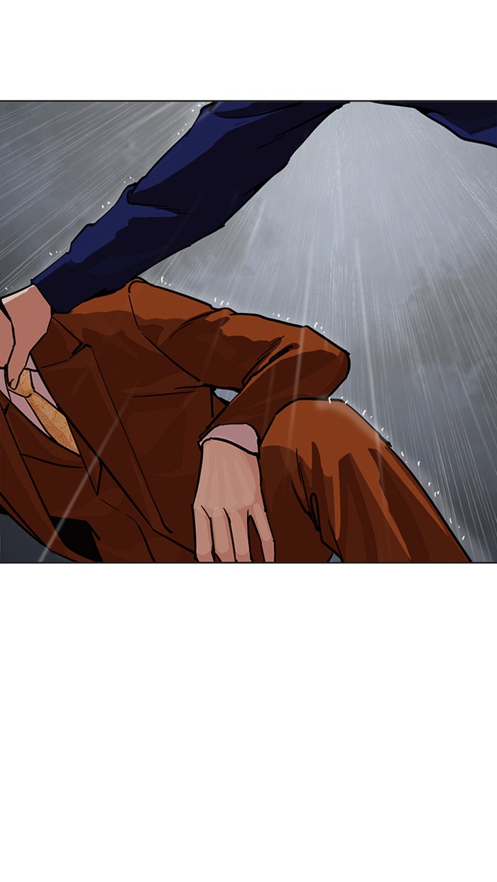 LOOKISM - หน้า 147