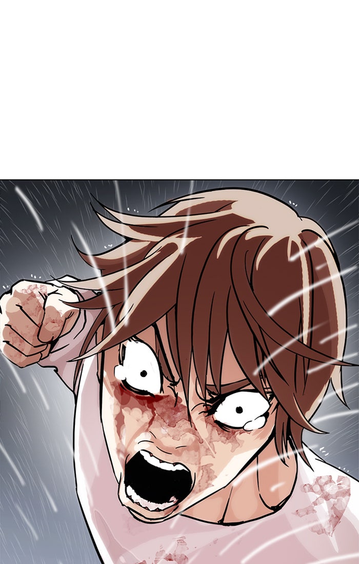 LOOKISM - หน้า 17