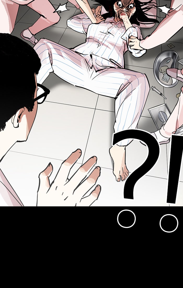 LOOKISM - หน้า 22