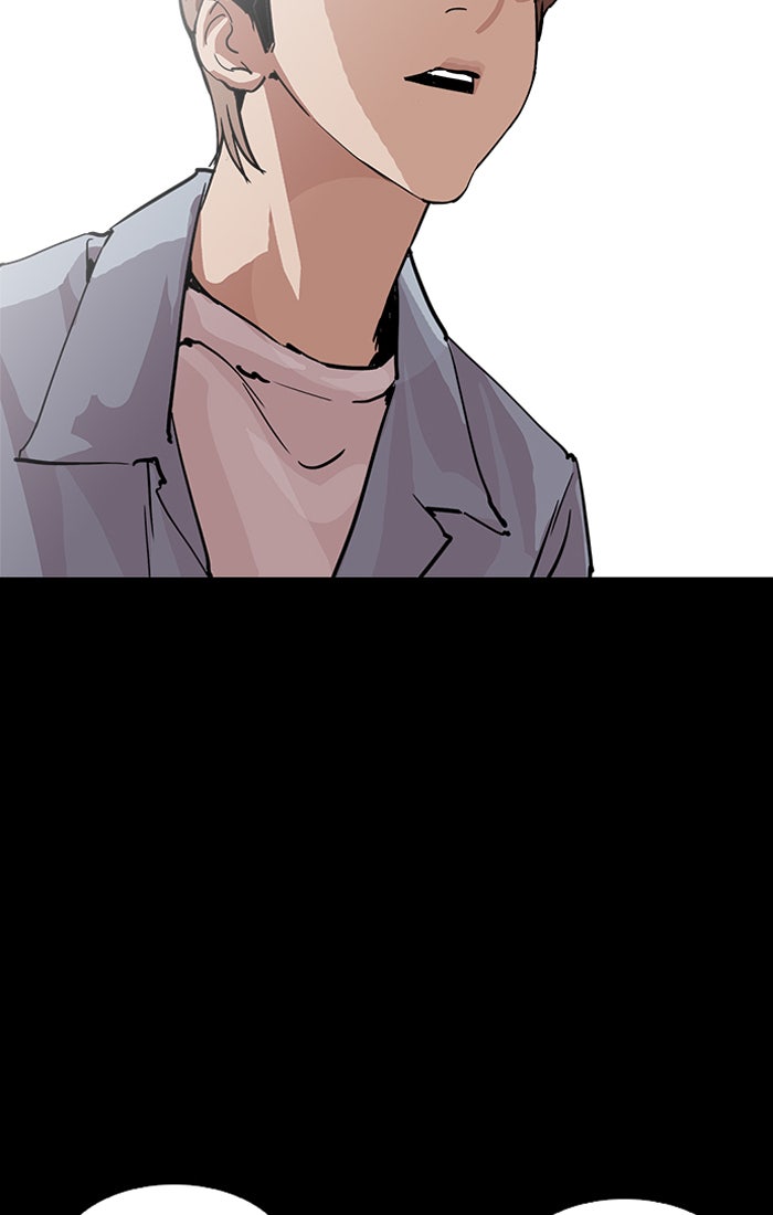 LOOKISM - หน้า 33