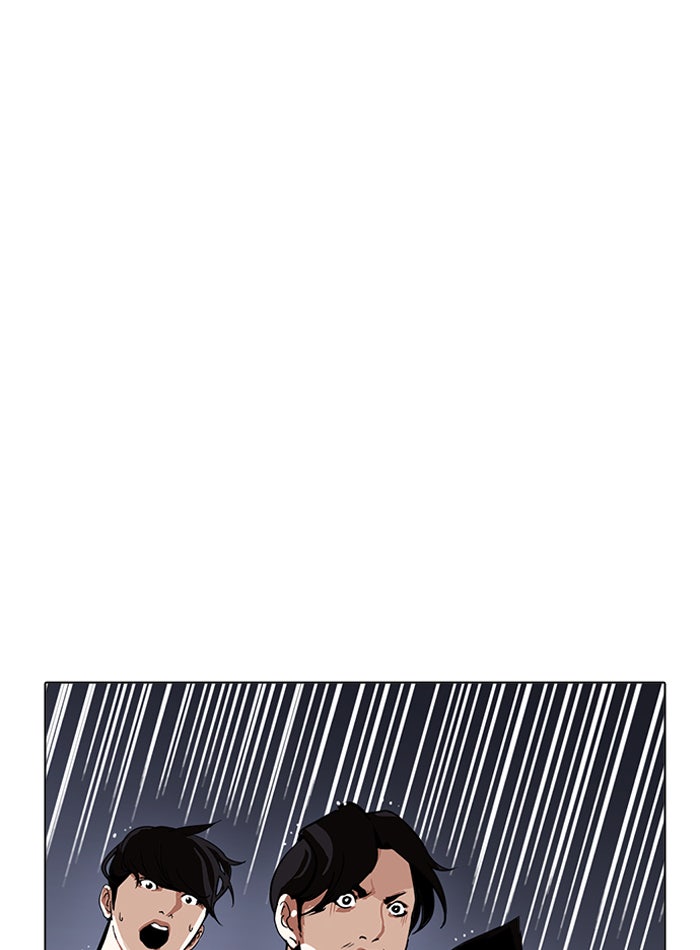 LOOKISM - หน้า 67