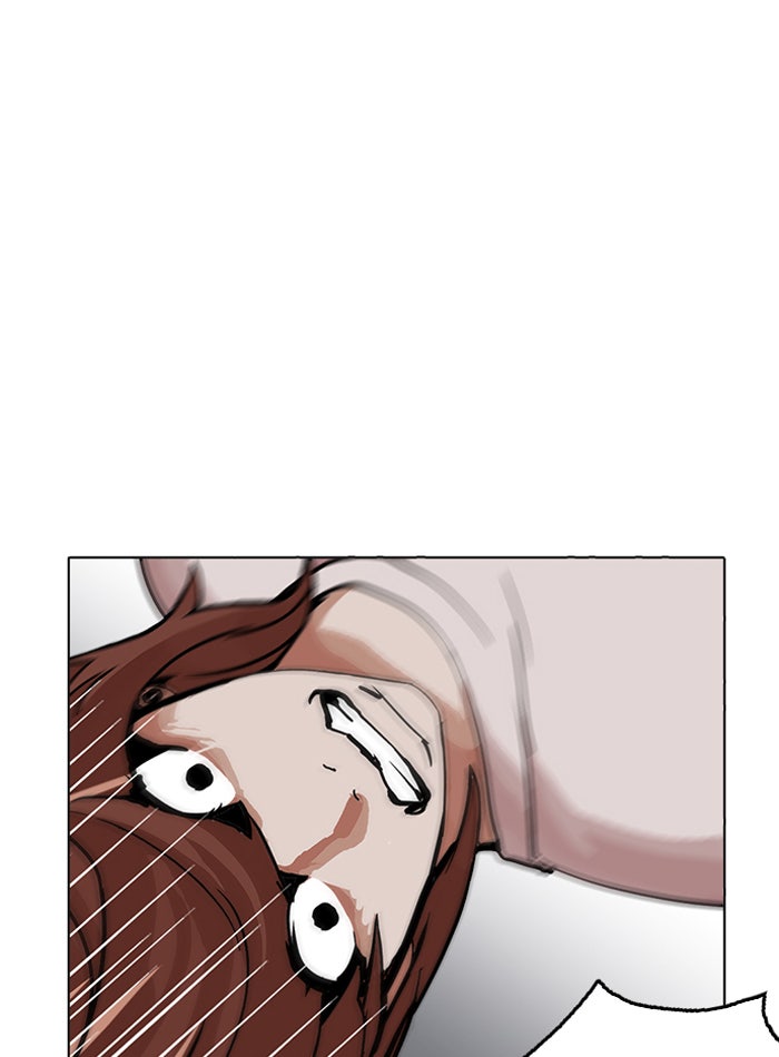 LOOKISM - หน้า 76
