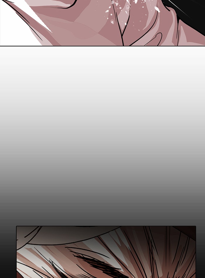 LOOKISM - หน้า 88