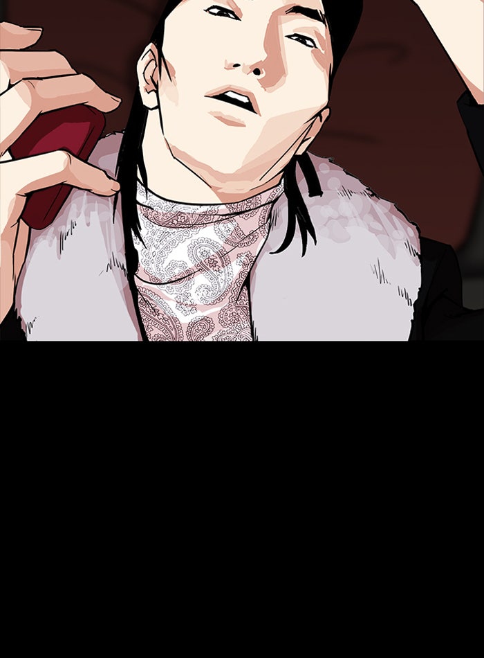 LOOKISM - หน้า 94