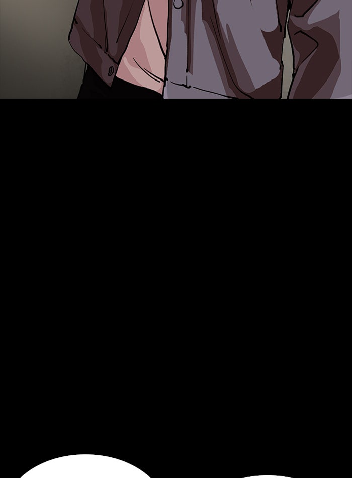 LOOKISM - หน้า 99