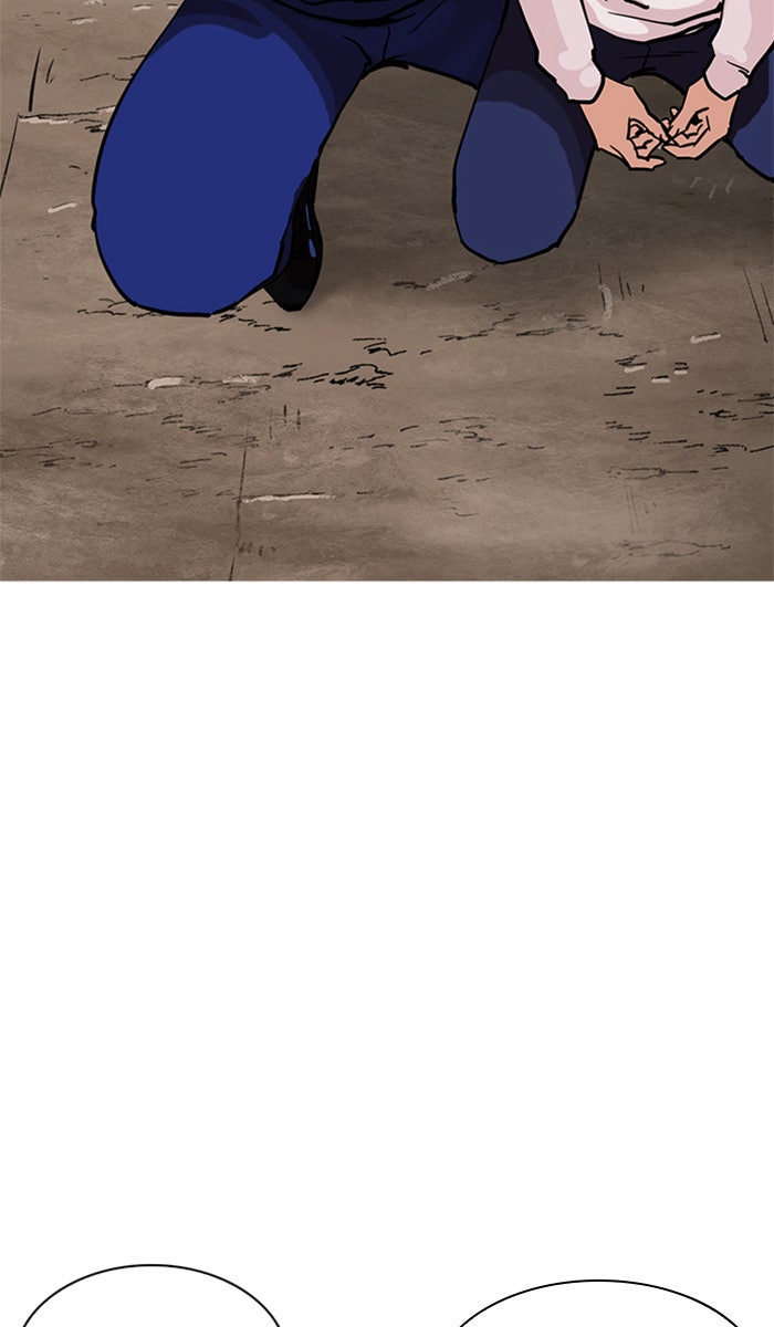 LOOKISM - หน้า 105