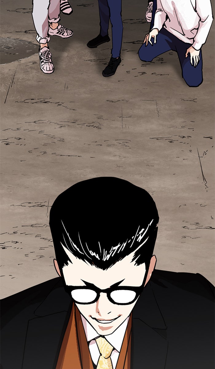 LOOKISM - หน้า 110