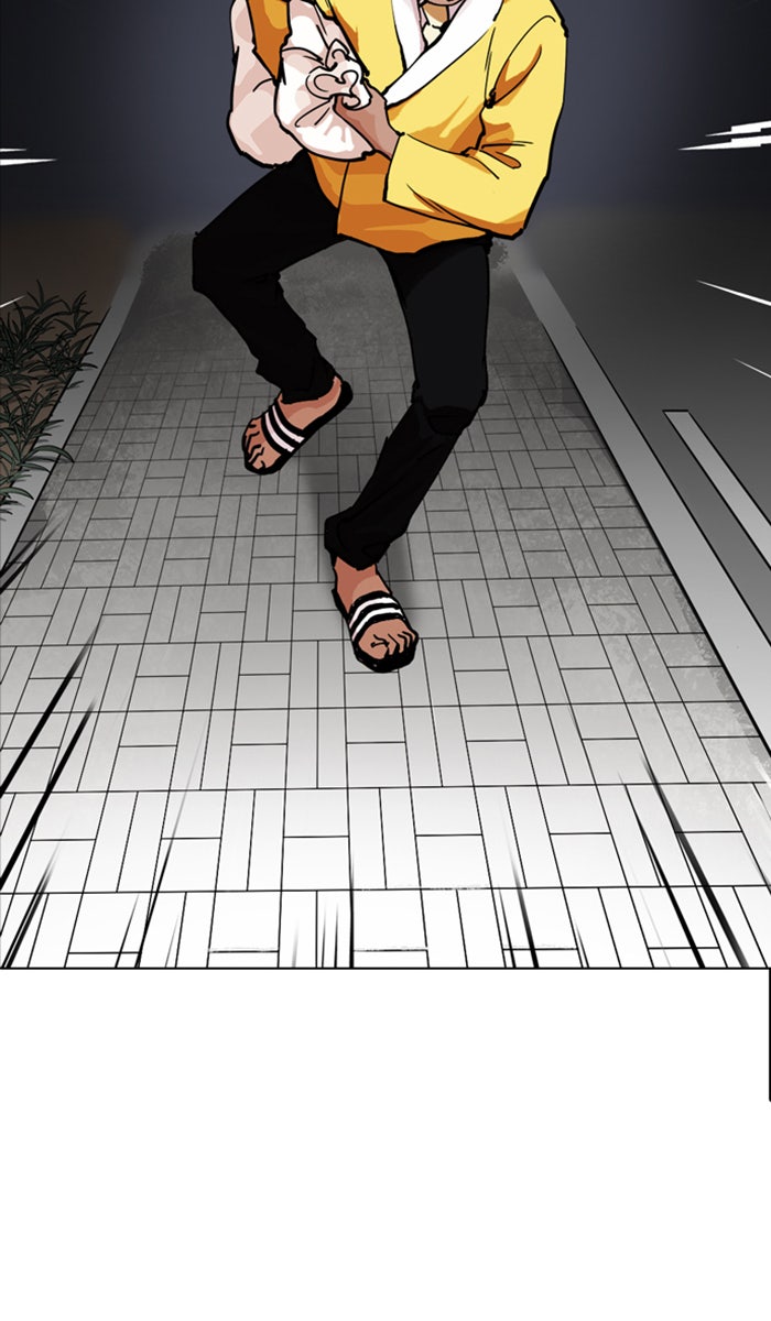 LOOKISM - หน้า 142