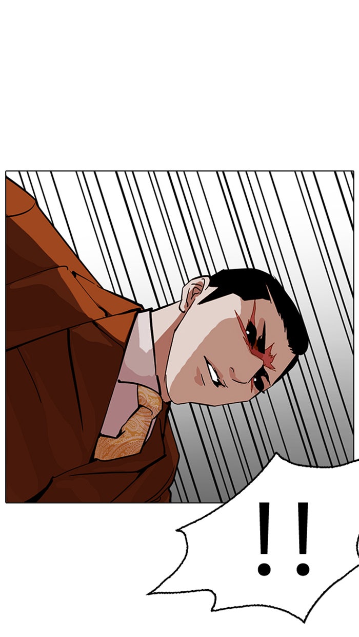 LOOKISM - หน้า 32
