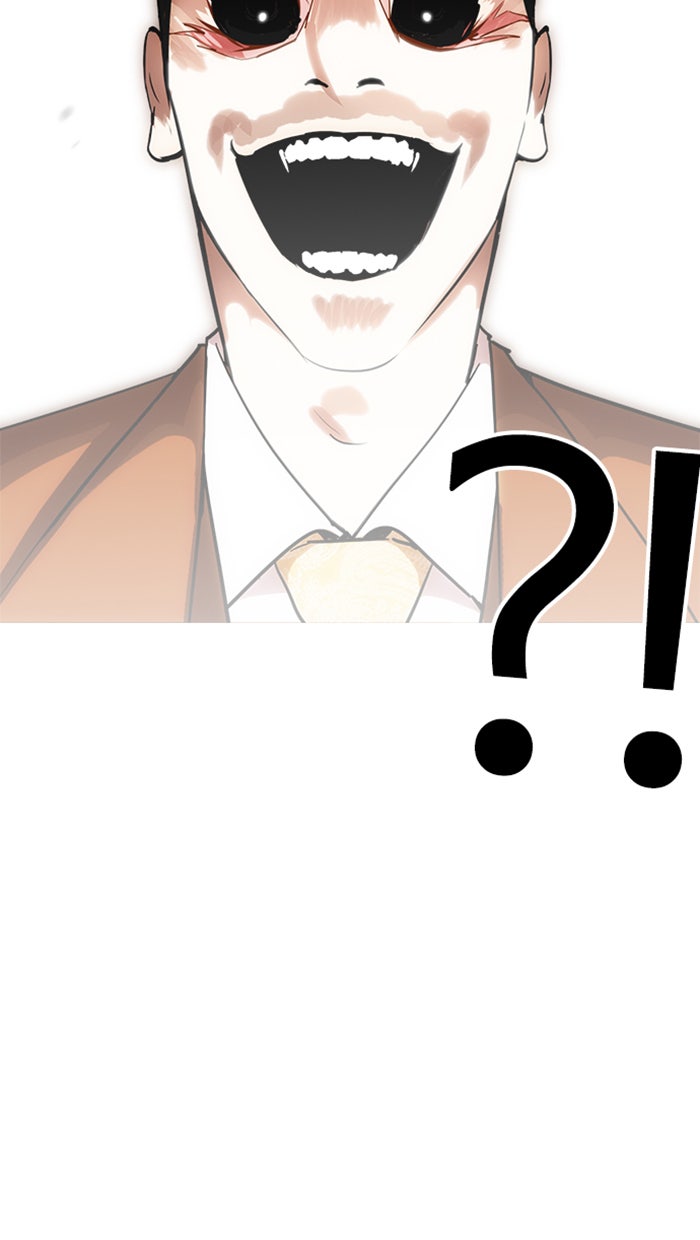LOOKISM - หน้า 56