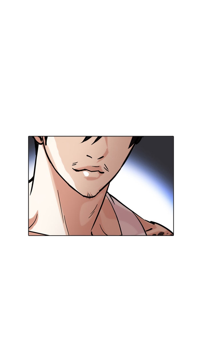 LOOKISM - หน้า 76