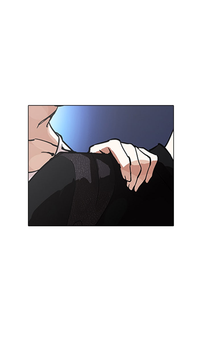 LOOKISM - หน้า 77