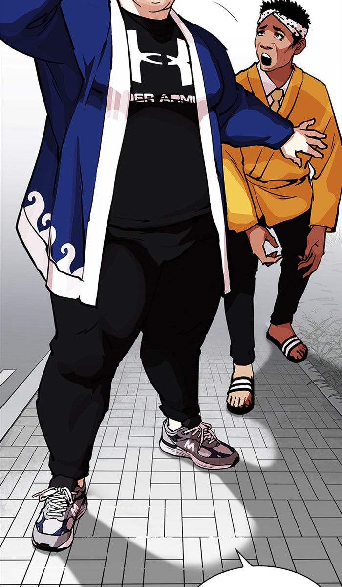 LOOKISM - หน้า 11