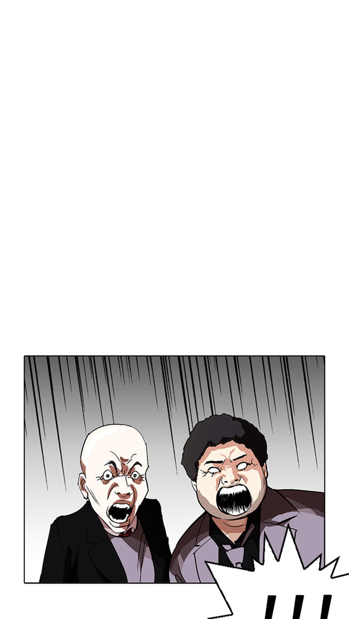 LOOKISM - หน้า 119