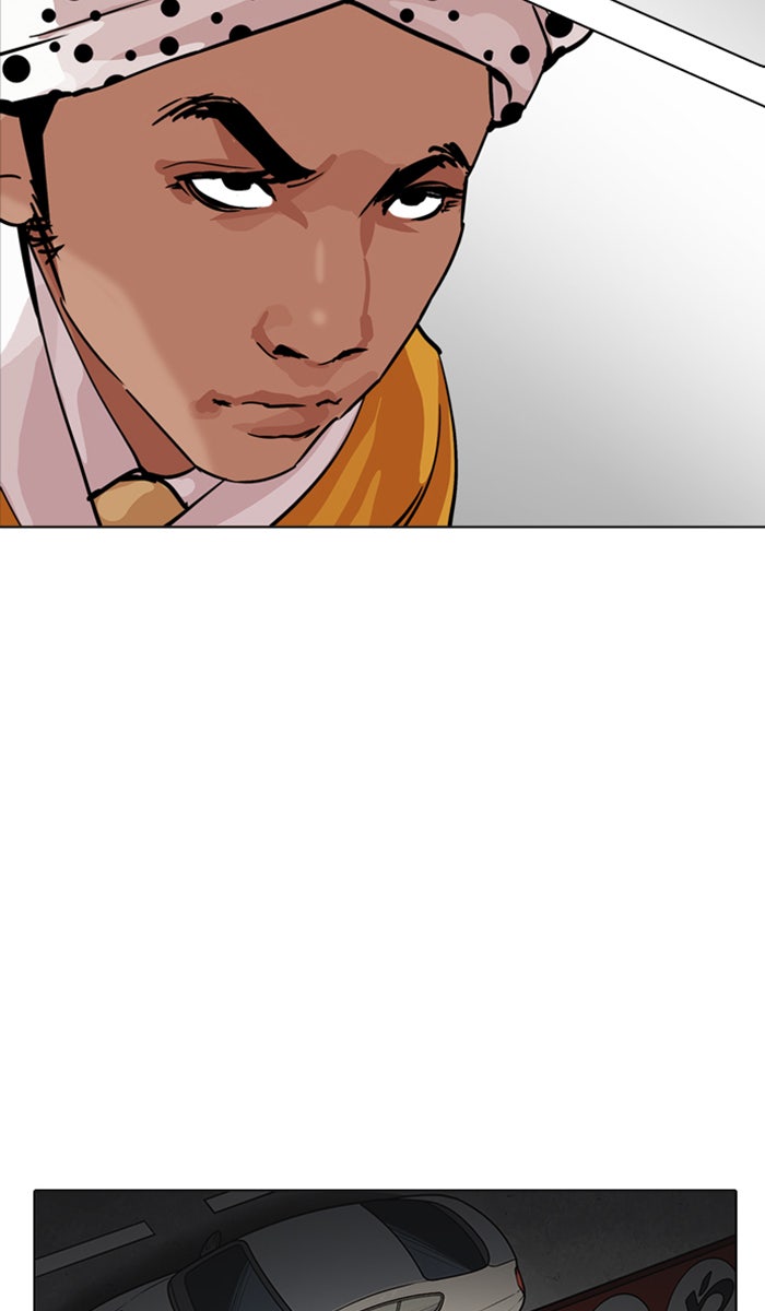 LOOKISM - หน้า 2