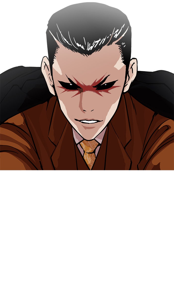 LOOKISM - หน้า 21