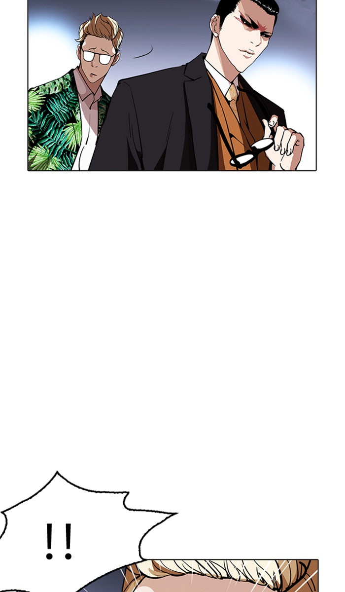 LOOKISM - หน้า 4