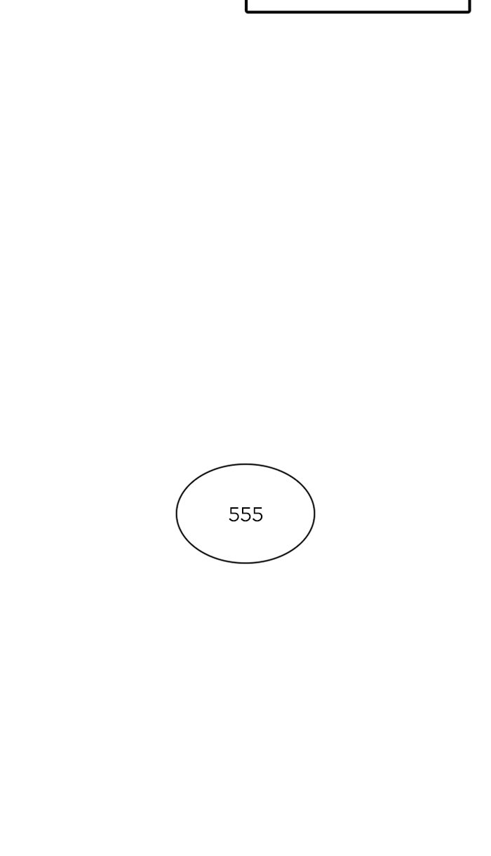 LOOKISM - หน้า 53