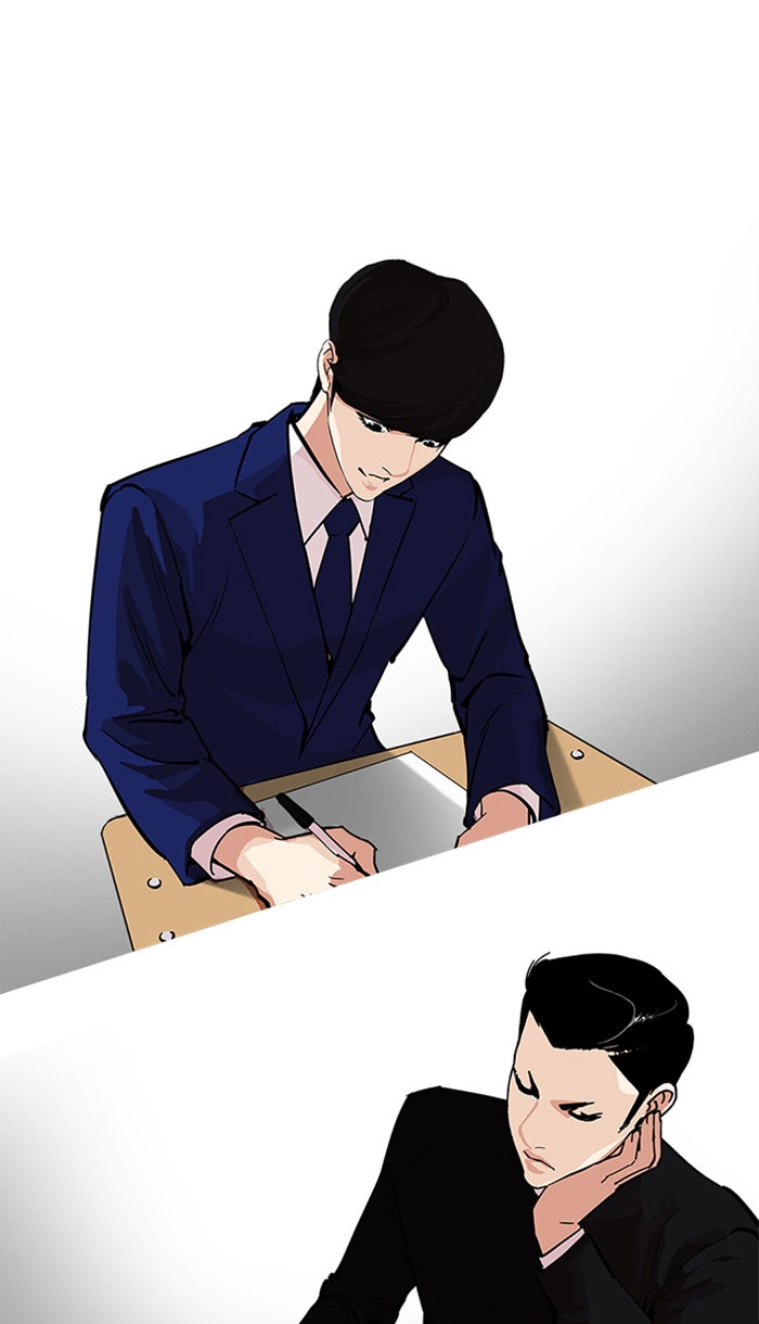 LOOKISM - หน้า 92