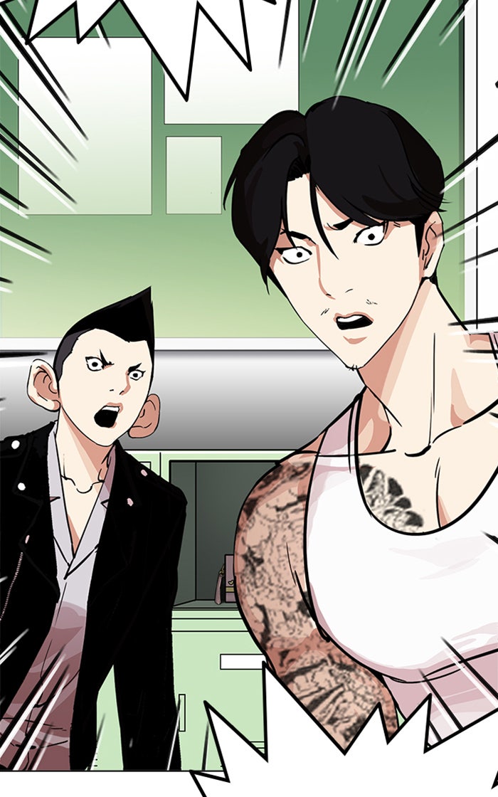 LOOKISM - หน้า 121